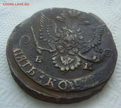 5 КОПЕЕК 1785 года ЕМ до 30.07-22.00.00 - P1450496.JPG