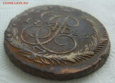 5 КОПЕЕК 1785 года ЕМ до 30.07-22.00.00 - P1450494.JPG