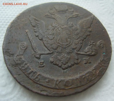 5 КОПЕЕК 1772 г. ЕМ до 30.07-22.00.00 - P1450500.JPG