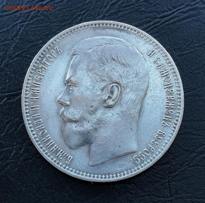 1 рубль 1896 (АГ) гербы на месте - IMG_20180723_191115