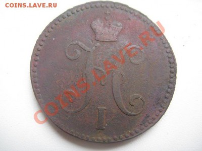 врп полушка1721,денги 1731-50.3 коп 1841СМ  до 05.05.11 200р - IMG_8649.JPG