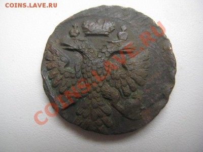 врп полушка1721,денги 1731-50.3 коп 1841СМ  до 05.05.11 200р - IMG_8609.JPG