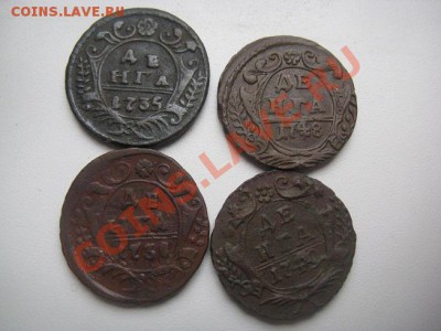 врп полушка1721,денги 1731-50.3 коп 1841СМ  до 05.05.11 200р - IMG_8623.JPG