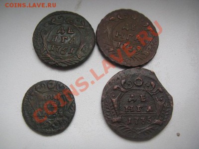 врп полушка1721,денги 1731-50.3 коп 1841СМ  до 05.05.11 200р - IMG_8626.JPG