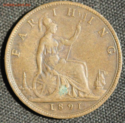 С РУБ. БРИТАНИЯ FARTHING 1891г. ВИКТОРИЯ до 1.08. в 22-00 - IMG_3408.JPG