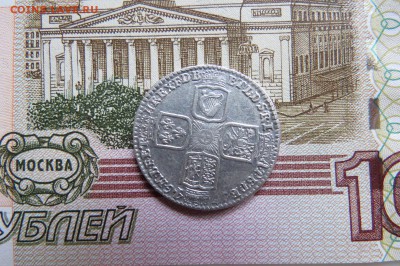 1 шилинг 1745г Великобритания серебро до 27.07.18 22.00 - IMG_1024[1].JPG