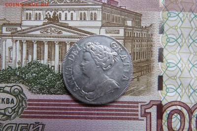 1 шилинг 1711г Великобритания серебро до 27.07.18 22.00 - IMG_1025[1].JPG