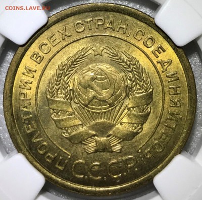 5 копеек 1926 NGC MS67 - 2018-07-11 17-50-38.JPG