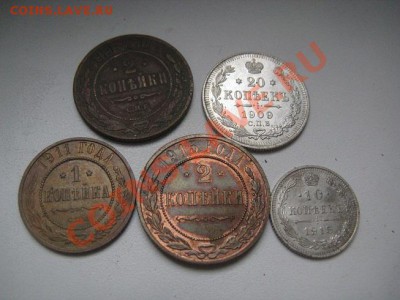 Н2 медь и билон красивые до 05.05.11 - IMG_8629.JPG