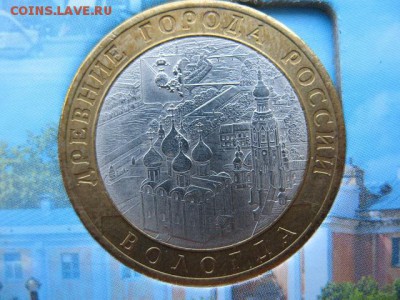 Набор БИМа (116 шт, 2 двора) в альбоме до 22-00 27.07.18 - IMG_0002.JPG