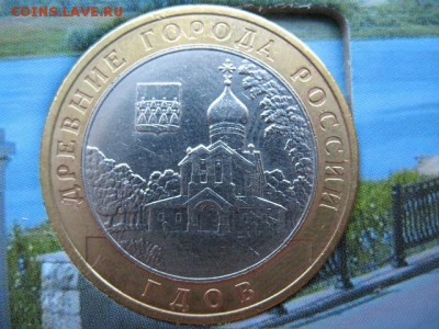 Набор БИМа (116 шт, 2 двора) в альбоме до 22-00 27.07.18 - IMG_0006.JPG
