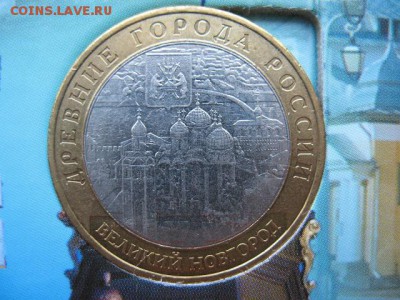 Набор БИМа (116 шт, 2 двора) в альбоме до 22-00 27.07.18 - IMG_0009.JPG