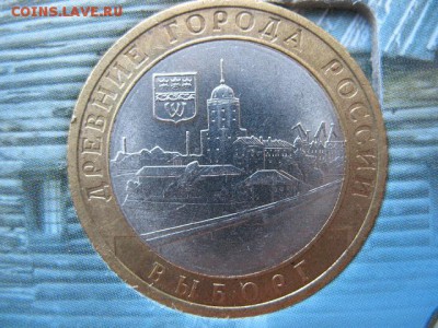 Набор БИМа (116 шт, 2 двора) в альбоме до 22-00 27.07.18 - IMG_0010.JPG