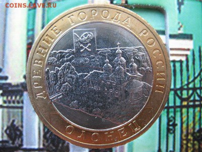 Набор БИМа (116 шт, 2 двора) в альбоме до 22-00 27.07.18 - IMG_0011.JPG