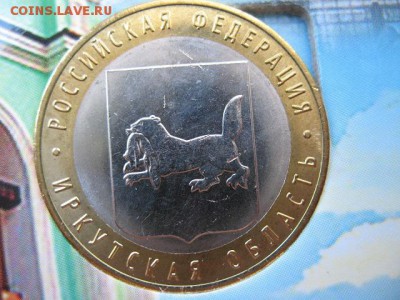 Набор БИМа (116 шт, 2 двора) в альбоме до 22-00 27.07.18 - IMG_0012.JPG