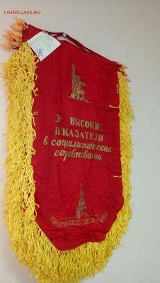 ФИКС. вымпела ссср по 150. монеты разукрашенные сочи 150 руб - 2Y3__1nBT_k