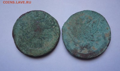 5 копеек 1768 и 1769 гг. до 01.08.2018 - 02