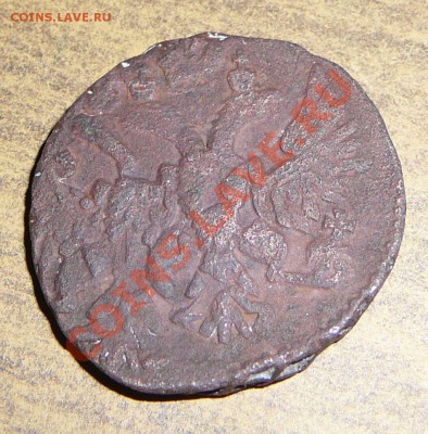 ---Денга 1749 (брак-двойной удар). Короткий.--- - P1100042.JPG