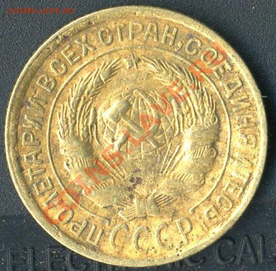 2 коп 1933г   до 05.05.2011г 22.00 мск - img519