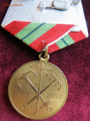 300 лет Санкт-Петербурга СПБ с доком до 29.07.18 - IMG_0952.JPG