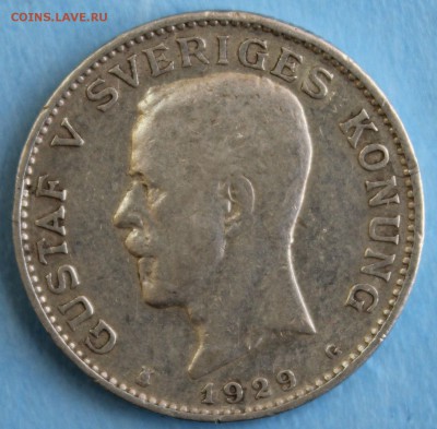 С РУБ. СТАРАЯ ШВЕЦИЯ 1 крона 1929г. ГУСТАВ-V  до 1.08. в 22 - IMG_3272.JPG
