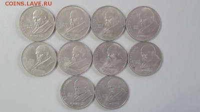 1р. 1989г. Шевченко 10шт, до 01.08 - Шевченко ход 10шт-1