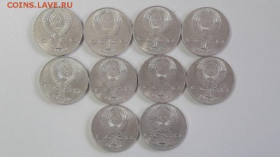 1р. 1989г. Шевченко 10шт, до 01.08 - Шевченко ход 10шт-2