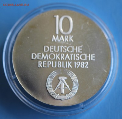 С РУБ.ГДР 10 марк 1982г.ЛЕЙПЦИГ ПРУФ   до 1.08. в 22-00 - IMG_3087.JPG