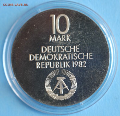 С РУБ.ГДР 10 марк 1982г.ЛЕЙПЦИГ ПРУФ   до 1.08. в 22-00 - IMG_3086.JPG