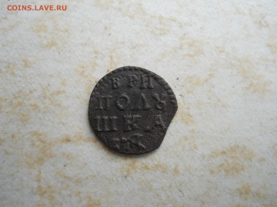 полушка1720[17к] год смешанный до 26.07.2018 в 22-00 по мск. - DSCN3356.JPG