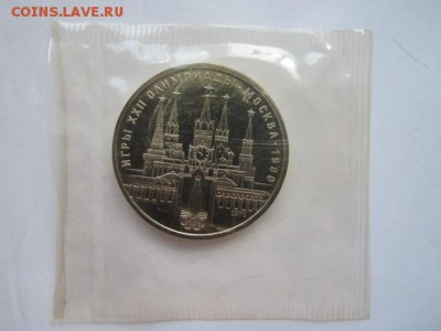 1 руб ОИ 80 КРЕМЛЬ АЦ (ЗАП) до 01.08.18 в 22:30 - IMG_1749.JPG