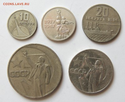 Набор 1967 года (ВОСР) до 31.07.2018 в 22-10 по мск - Набор 1967 (ВОСР)-1