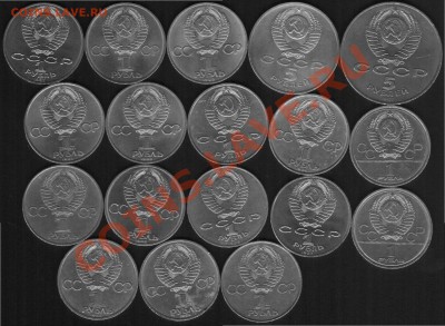 5р Шайба+1р Юбилейные.До 05.05.2011г - 2222