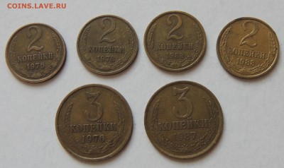 2 и 3 копейки 1976 - 1988 гг. 6 шт. до 31.07.18 22-15 по мск - 2 и 3 копейки 1976-1983 (6 шт.)-1.JPG