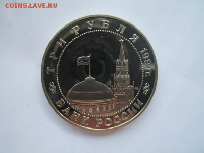 3 руб. 1994 ВТОРОЙ ФРОНТ до 01.08.18 в 22:30 - IMG_1804.JPG