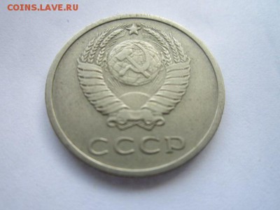 20 КОП. 1970 до 01.08.18 в 22:30 - IMG_1813.JPG