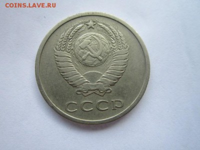 20 КОП. 1970 до 01.08.18 в 22:30 - IMG_1812.JPG