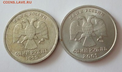 1 руб. Пушкин спмд + СНГ до 31.07.2018г 22-00 мск - n2