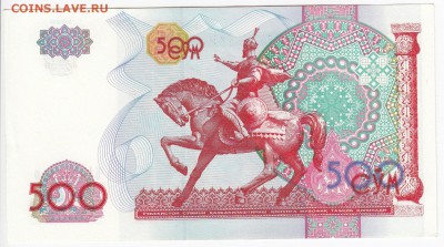 УЗБЕКИСТАН - 500 сумов 1999 г. пресс  до  01.08 в 22:00 - IMG_20180726_0002