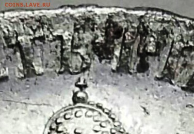 1 рубль 1761 г СПБ ТI НК - 1 рубль 1761 г СПБ ТI НК.И
