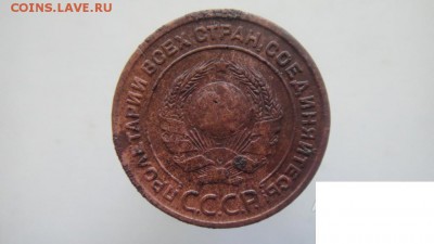 2 копейки 1925 г. Определение подлинности! - 2_kopejki_1925_god=