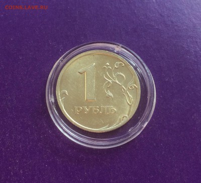 1 рубль 2003 года ШТЕМПЕЛЬНЫЙ до 1.08.2018г. 22.00МСК - FullSizeRender-11-07-18-09-18-1