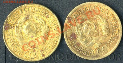 1 коп 1927г 1932г до 05.05.2011г до 21.00мск - img520