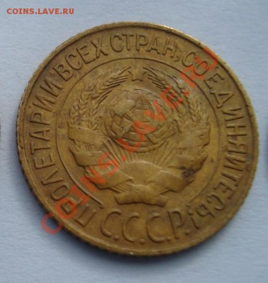 1 копейка 1945 года Ф№96 до 3.05.2011 21-00 - 1.27A