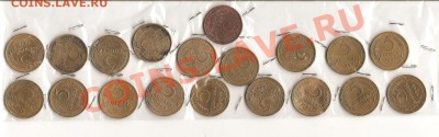 5 коп. 1930-1961, 19 штук до 07.05.11 в 22-00мск - Изображение