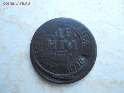 деньга1703.копейка1707.до 29.07.2018 в 22-00 по мск. - DSCN3354.JPG