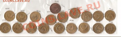 5 коп. 1930-1961, 19 штук до 07.05.11 в 22-00мск - Изображение 001