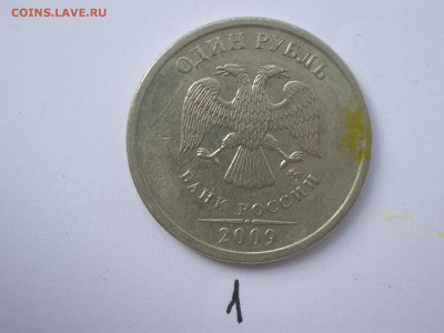 Вопросы по разновидностям от Denss_s - IMGP2753.JPG