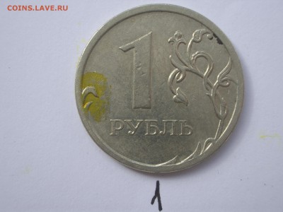 Вопросы по разновидностям от Denss_s - IMGP2756.JPG