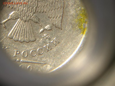 Вопросы по разновидностям от Denss_s - IMGP2760.JPG